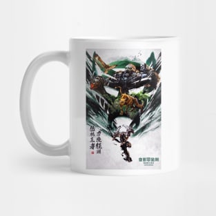 Rise of The Beasts Mug